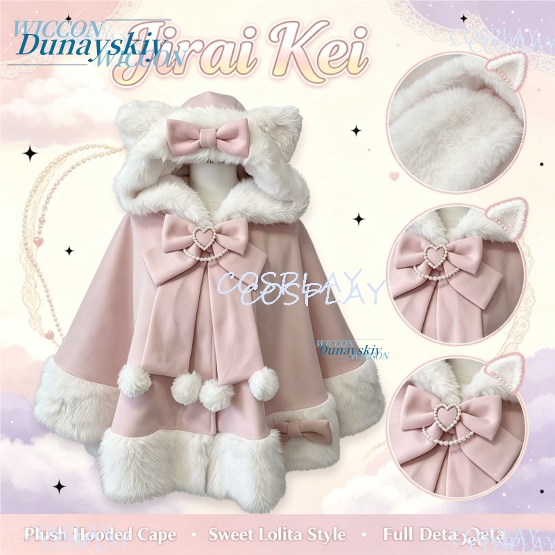 Japanese Jirai Kei Lolita Hood - Wool Coat Peacoat 评论和价格